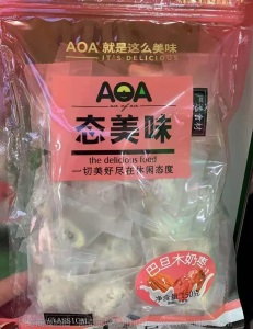 AOA态美味奶枣巴旦木奶枣150g一箱24袋