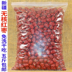 厂家直销新疆无核红枣大枣2500g 红枣干吃去核灰枣奶枣专用原材料