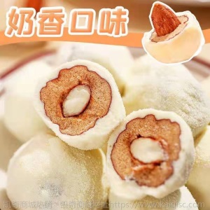 网红巴旦木奶枣夹杏仁草莓可可抹茶紫薯榴莲奶枣独立包装散货批发