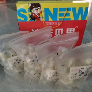 厂家批发巴旦木奶枣整箱5斤奶芙枣250g袋装网红夹心杏仁奶酪枣