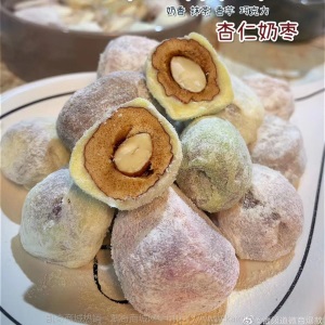 抖音网红奶枣 奶油杏仁夹心枣休闲干果枣零食炒货枣有杏心130g
