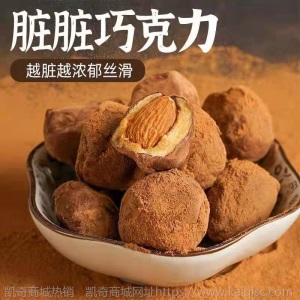 网红巴旦木奶枣夹杏仁草莓可可抹茶紫薯榴莲奶枣独立包装散货批发