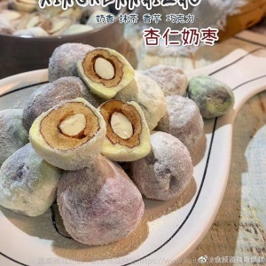 抖音网红奶枣 奶油杏仁夹心枣休闲干果枣零食炒货枣有杏心130g