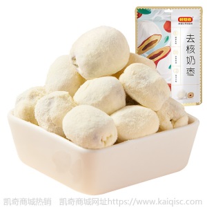【好想你_去核奶枣128g*3袋】去核奶枣红枣网红零食独立装