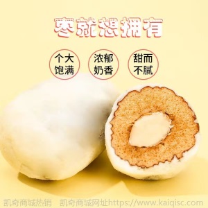 网红巴旦木奶枣夹杏仁草莓可可抹茶紫薯榴莲奶枣独立包装散货批发