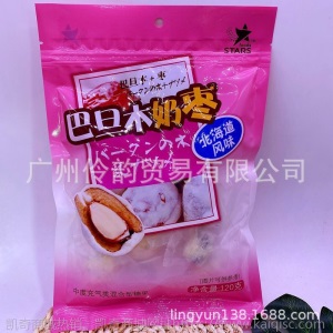 批发休闲零食 众星巴旦木奶枣120g  24包一箱