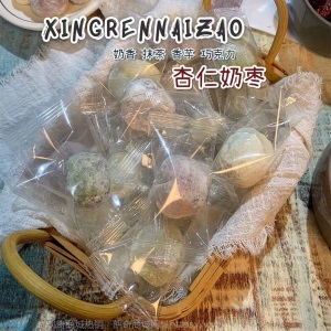 抖音网红奶枣 奶油杏仁夹心枣休闲干果枣零食炒货枣有杏心130g