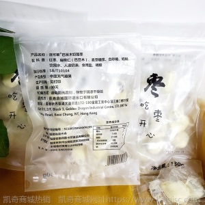 巴旦木夹心奶枣130g/包内含独立包装 网红休闲零食坚果 一件代发