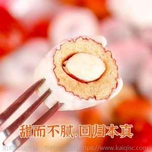 网红奶枣夹巴旦木奶芙枣独立包装奶酪枣坚果休闲奶油红枣零食批发
