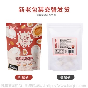 可啦哆网红小奶枣130g/袋 奶酪巴旦木杏仁夹心无枣核红枣坚果零食