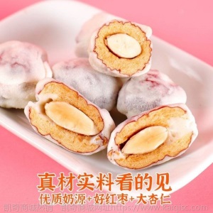 网红奶枣夹巴旦木奶芙枣独立包装奶酪枣坚果休闲奶油红枣零食批发