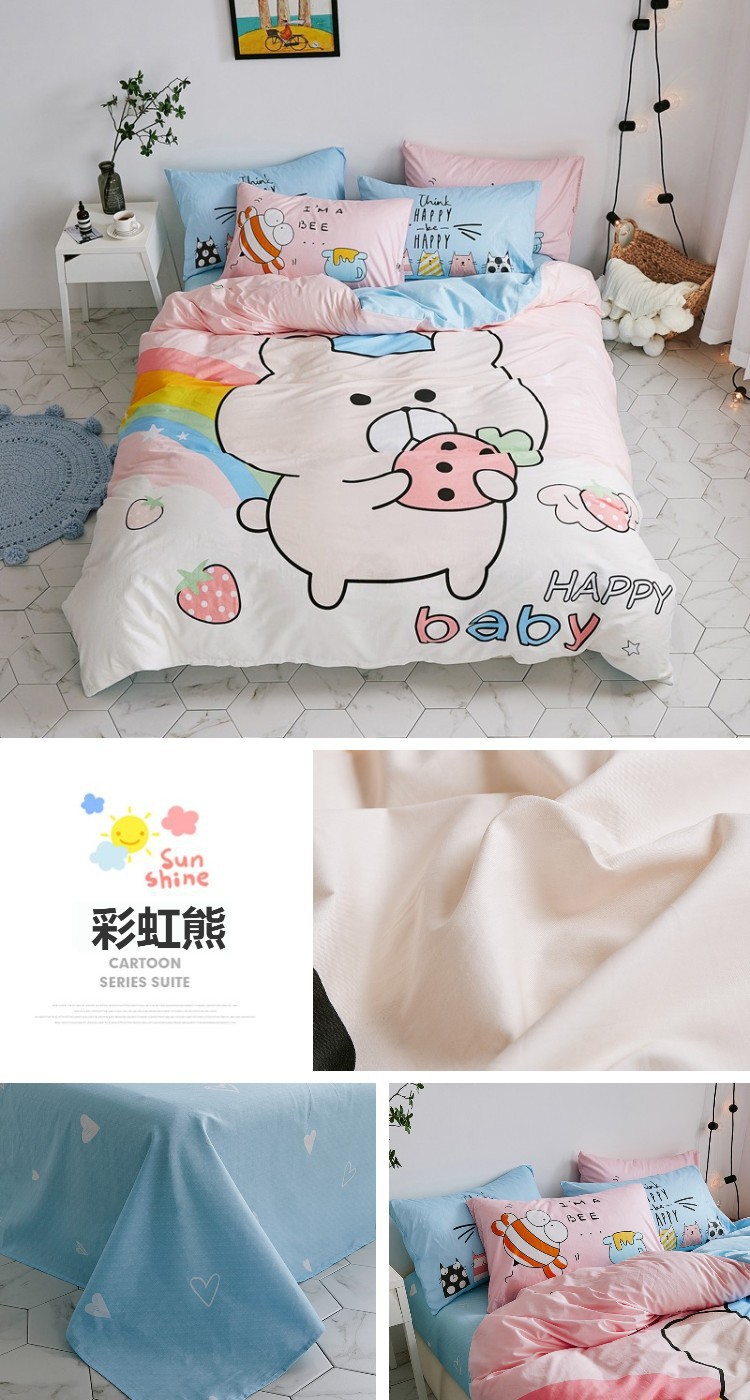 彩虹熊.jpg