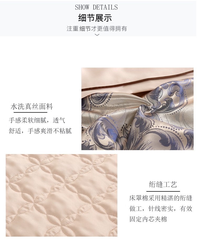 水洗真丝2_07.jpg