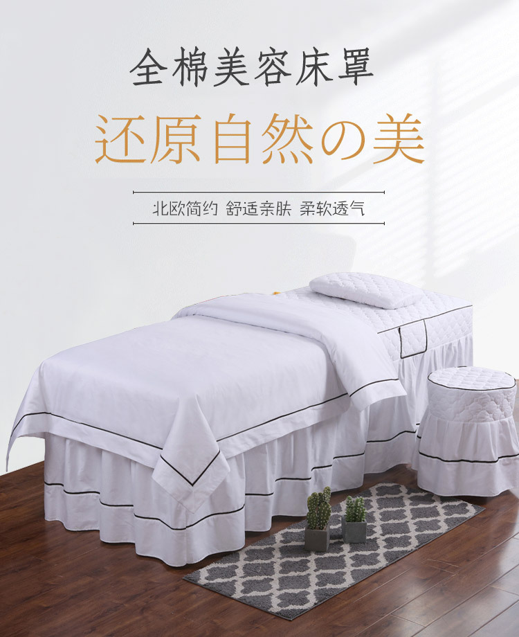 全棉_01.jpg