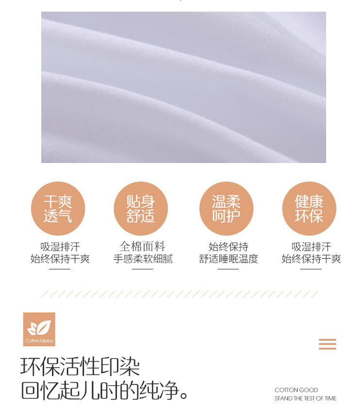 全棉_05.jpg