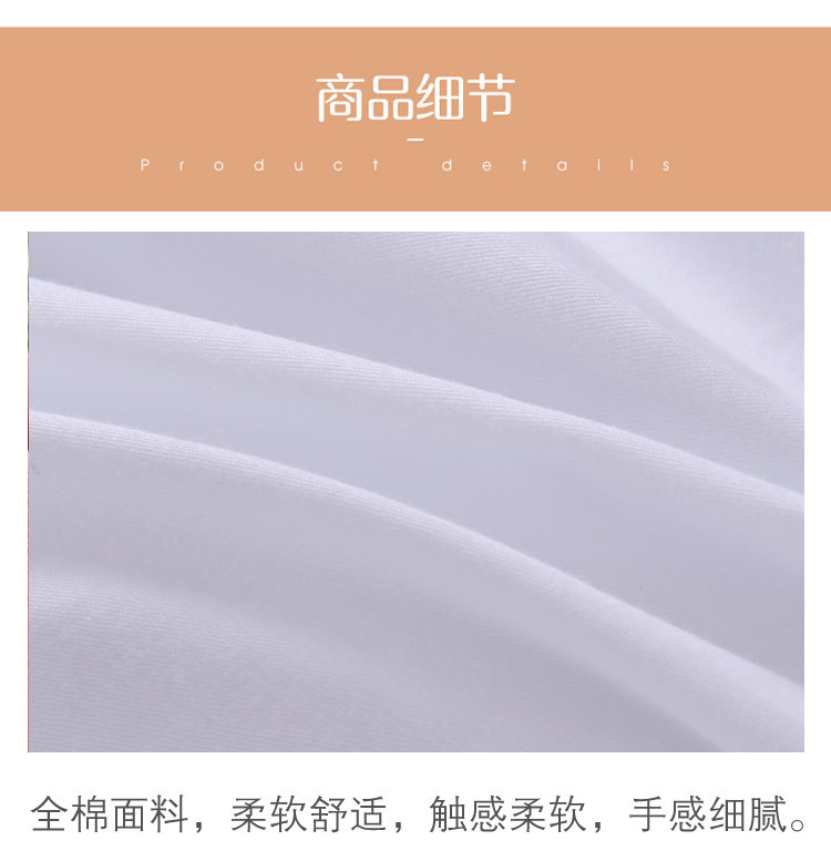 全棉_09.jpg