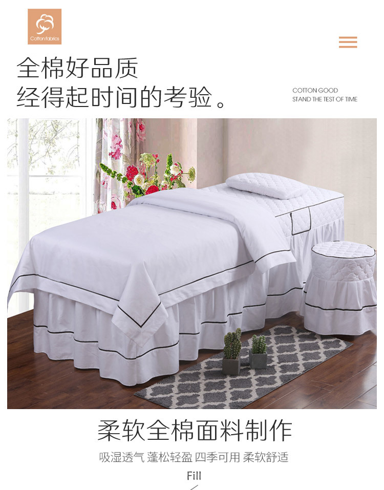 全棉_04.jpg