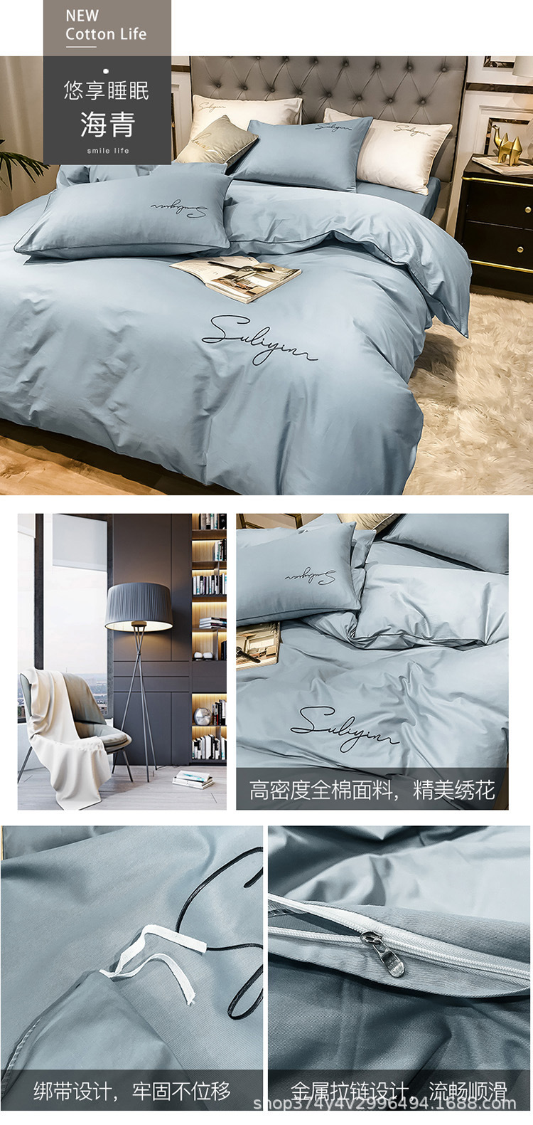 乐加全棉刺绣四件套加大码