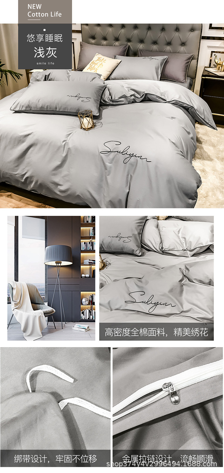 乐加全棉刺绣四件套加大码