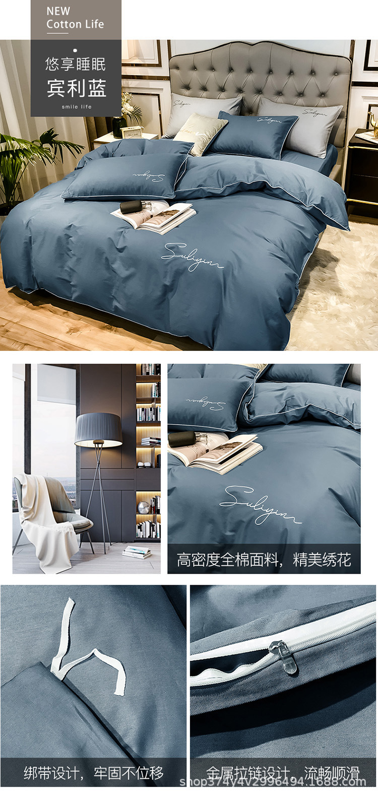 乐加全棉刺绣四件套加大码