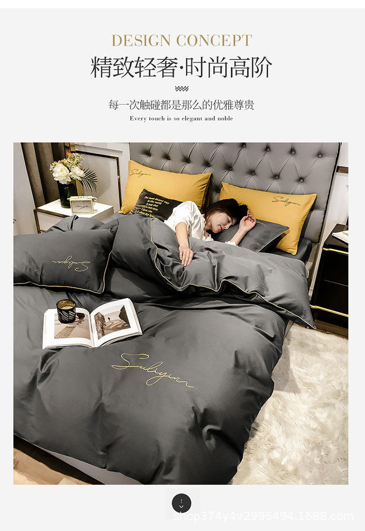 乐加全棉刺绣四件套加大码