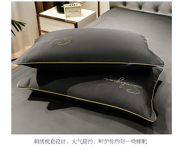 乐加全棉刺绣四件套加大码