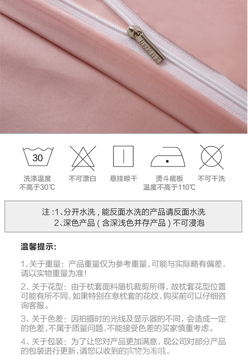 详情页7.jpg