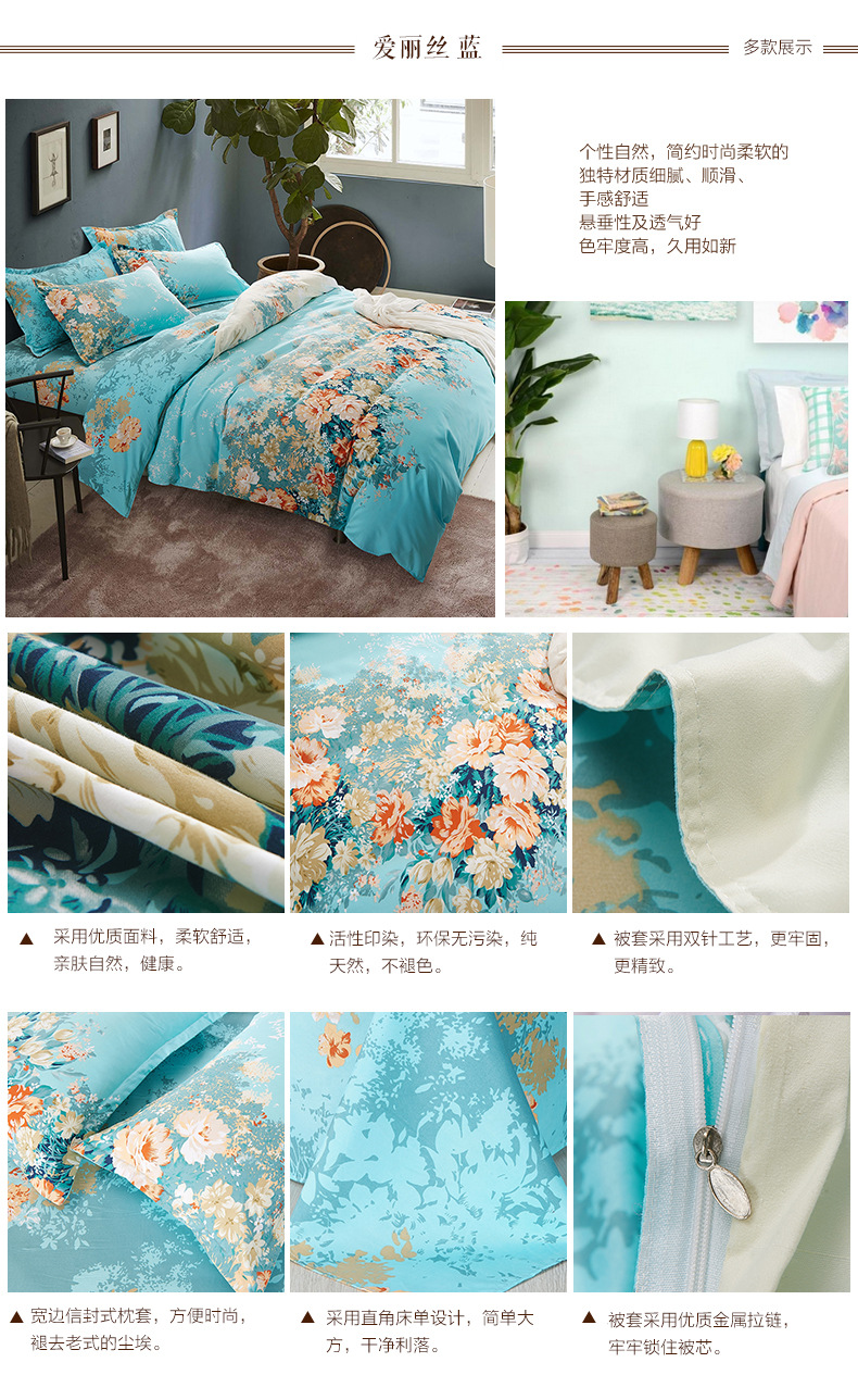 爱丽丝蓝