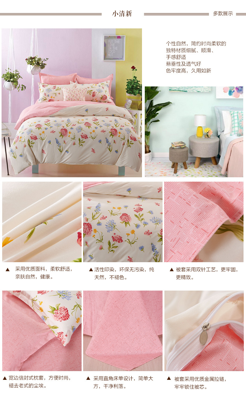 小清新