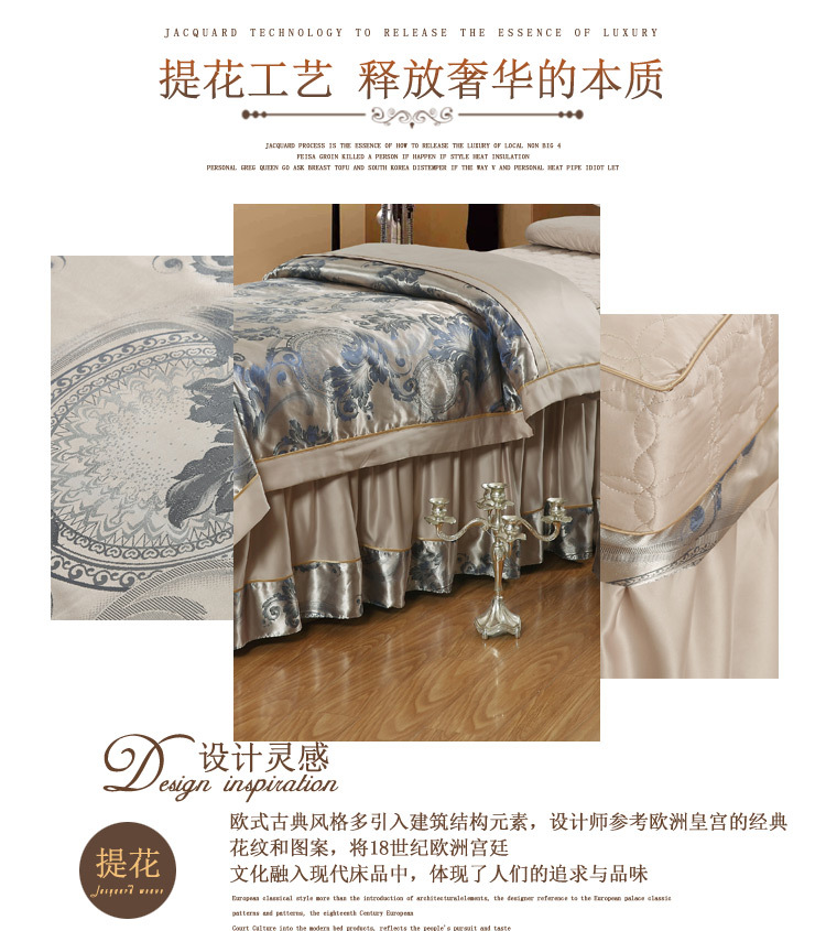 水洗真丝提花1_02
