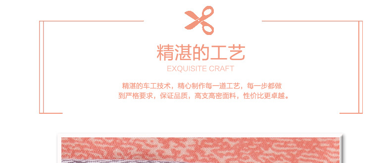 格子控四件套卖点_08.jpg
