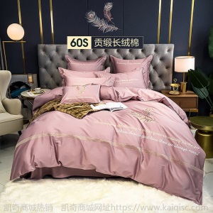婚庆四件套大红全棉刺绣新婚喜被结婚六八十件套纯棉绣花床上用品