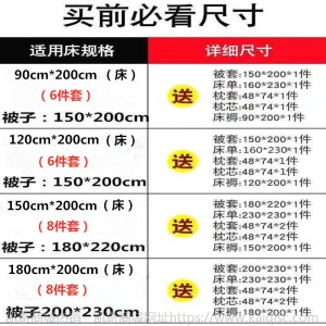 被褥全套学生宿舍单人被子加厚冬棉被四件套六件套八件套床上用品