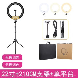 主播22寸LED补光灯网红手机直播支架自拍美容美颜环形摄影拍照灯