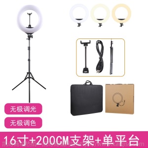 主播22寸LED补光灯网红手机直播支架自拍美容美颜环形摄影拍照灯