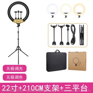 主播22寸LED补光灯网红手机直播支架自拍美容美颜环形摄影拍照灯
