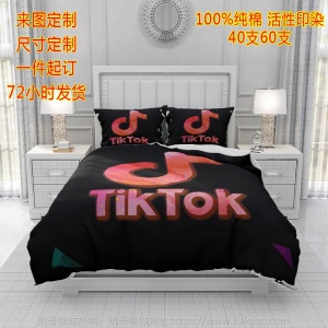 抖音Tiktok纯棉斜纹宿舍卧室四件套来图定制40支家纺床上用品套件