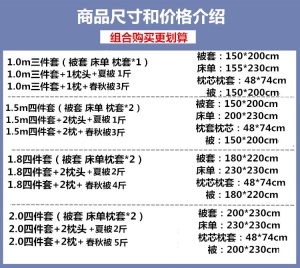 床上用品四件套三全棉带被芯枕芯全套装组合含床单被套被子七件套