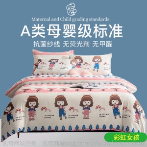 厂价直销A类抗菌无印风针织棉 臻棉四件套加厚三件套家纺床上用品