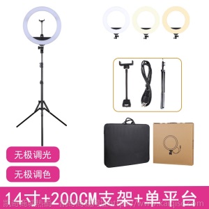主播22寸LED补光灯网红手机直播支架自拍美容美颜环形摄影拍照灯