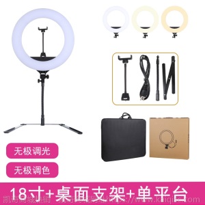 主播22寸LED补光灯网红手机直播支架自拍美容美颜环形摄影拍照灯