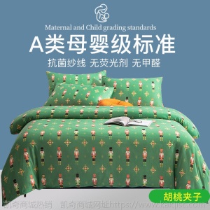 厂价直销A类抗菌无印风针织棉 臻棉四件套加厚三件套家纺床上用品
