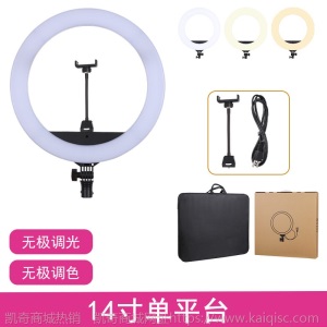 主播22寸LED补光灯网红手机直播支架自拍美容美颜环形摄影拍照灯