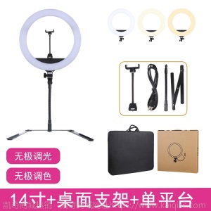 主播22寸LED补光灯网红手机直播支架自拍美容美颜环形摄影拍照灯