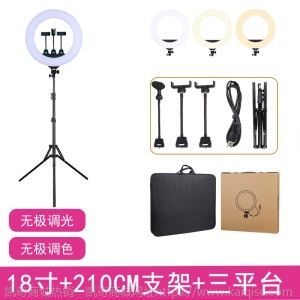 主播22寸LED补光灯网红手机直播支架自拍美容美颜环形摄影拍照灯