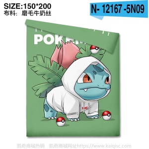 POKEMON简约亲肤舒适家纺宿舍学生被套床单枕头套床上四件套定制