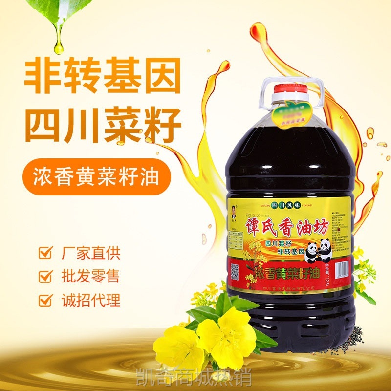 厂家直供现货批发谭氏香油坊浓香黄菜籽油烹饪商用家用油