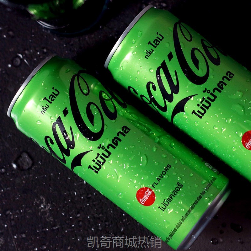 泰国无糖青柠可乐进口可口可乐青柠味碳酸饮料绿色夏季罐装325ml