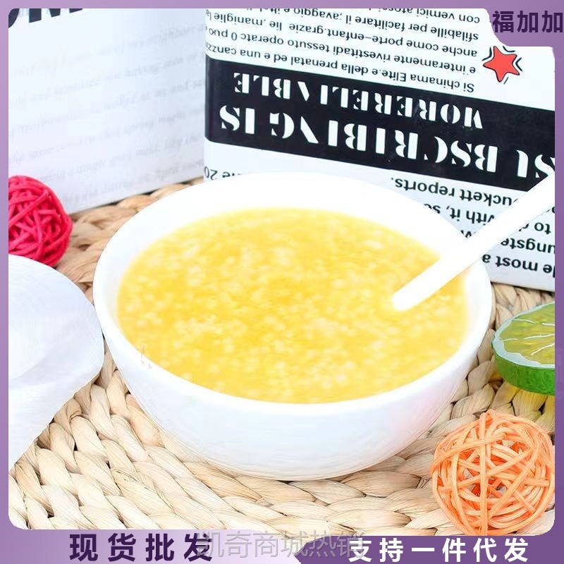 无蔗糖小米粥代餐速食即食早餐粥360g大份量杯装整箱商用