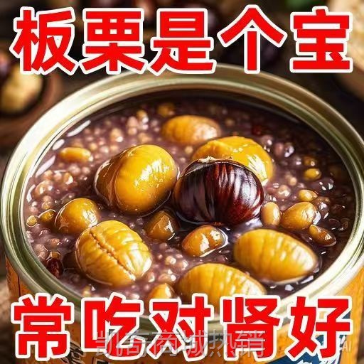 【厂家直发】板栗粥320克整箱即食速食代餐